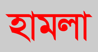 সুনামগঞ্জ জেলা আইনশৃঙ্খলা কমিটি’র সভায় চাঁদাবাজীর প্রতিবাদ করায় সম্পাদক সেলিমের উপর হামলা