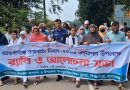 বিশ্বম্ভরপুরে পালিত হলো আন্তর্জাতিক সাক্ষরতা দিবস বিশ্বম্ভরপুরে পালিত হলো আন্তর্জাতিক সাক্ষরতা দিবস