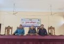 দোয়ারাবাজারে আধুনিক কৃষি প্রযুক্তি বিষয়ে কৃষক প্রশিক্ষণ দোয়ারাবাজারে আধুনিক কৃষি প্রযুক্তি বিষয়ে কৃষক প্রশিক্ষণ